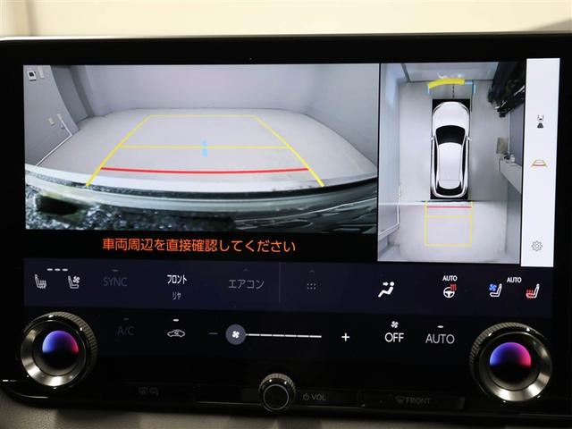 RX RX350 Fスポーツ レクサス認定中古車CPO パノラマルーフ クリアランスソナー ルーフレール ステアリングヒーター ブラインドスポットモニター パノラミックビューモニター 本革シート F専用オレンジブレーキキャリパー(15枚目)