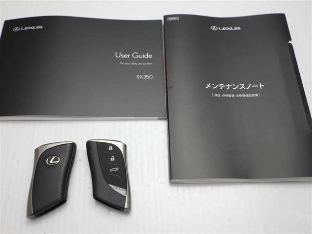 RX RX350 Fスポーツ レクサス認定中古車CPO パノラマルーフ クリアランスソナー ルーフレール ステアリングヒーター ブラインドスポットモニター パノラミックビューモニター 本革シート F専用オレンジブレーキキャリパー(20枚目)