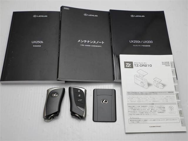 ＵＸ ＵＸ２５０ｈ　Ｆスポーツエモーショナルエクスプローラ　レクサス認定中古車ＣＰＯ　１８インチアルミホイール　ルーフレール　三眼フルＬＥＤヘッドランプ　パーキングサポートブレーキ　ブラインドスポットモニター　パノラミックビューモニター　ムーンルーフ（20枚目）