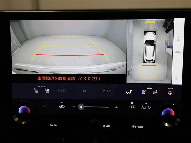 ＮＸ ＮＸ３５０ｈ　バージョンＬ　レクサス認定中古車ＣＰＯ　２０インチアルミホイール　パーキングサポートブレーキ　パノラミックビューモニター　後席シートヒーター　デジタルインナーミラー（15枚目）