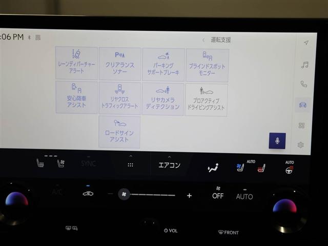 ＮＸ ＮＸ３５０ｈ　バージョンＬ　レクサス認定中古車ＣＰＯ　２０インチアルミホイール　パーキングサポートブレーキ　パノラミックビューモニター　後席シートヒーター　デジタルインナーミラー（17枚目）