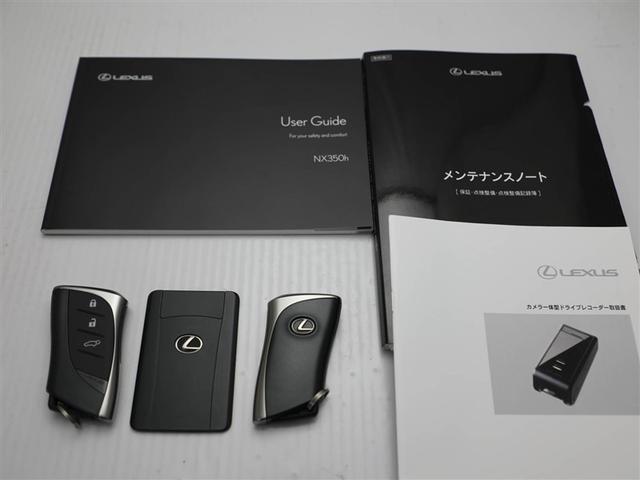 ＮＸ ＮＸ３５０ｈ　バージョンＬ　レクサス認定中古車ＣＰＯ　２０インチアルミホイール　パーキングサポートブレーキ　パノラミックビューモニター　後席シートヒーター　デジタルインナーミラー（20枚目）