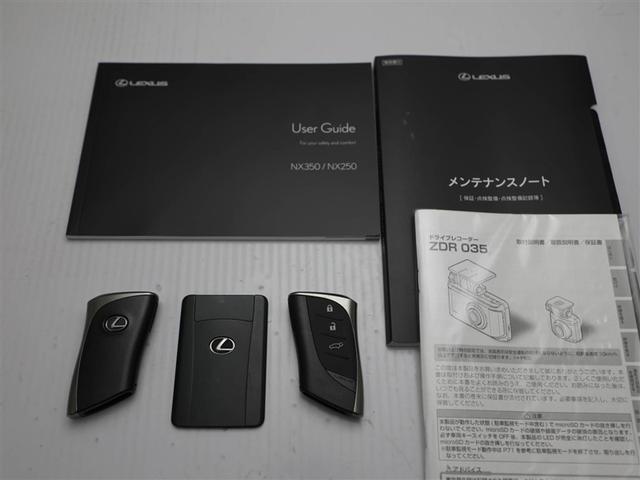 ＮＸ ＮＸ３５０　Ｆスポーツ　レクサス認定中古車ＣＰＯ　２０インチアルミホイール　ルーフレール　三眼フルＬＥＤヘッドランプ　アダプティブハイビームシステム　パノラミックビューモニター　パーキングサポートブレーキ　パノラマルーフ（20枚目）