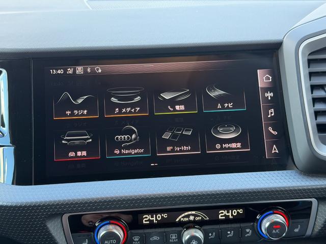 A1スポーツバック 25TFSI アドバンスド EGS2年保証付きコントラストルーフ バックカメラ アシスタンスパッケージ コンビニエンスパッケージ ナビゲーションパッケージ(21枚目)