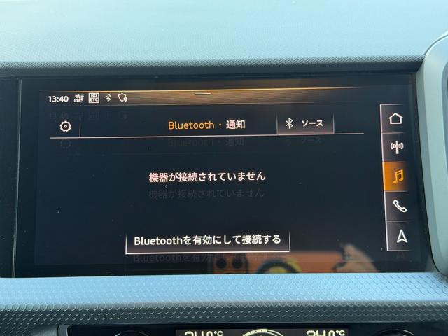 A1スポーツバック 25TFSI アドバンスド EGS2年保証付きコントラストルーフ バックカメラ アシスタンスパッケージ コンビニエンスパッケージ ナビゲーションパッケージ(22枚目)