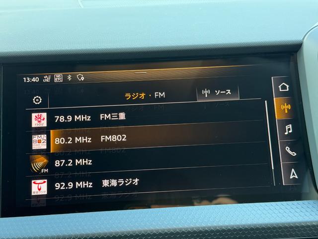 A1スポーツバック 25TFSI アドバンスド EGS2年保証付きコントラストルーフ バックカメラ アシスタンスパッケージ コンビニエンスパッケージ ナビゲーションパッケージ(23枚目)