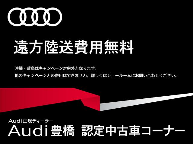 45TFSIクワトロ スポーツ バルコナレザー MMIナビゲーション アダプティブクルーズコントロール スマートキー キーレスエントリー アルミホイール アウディ認定中古車(2枚目)