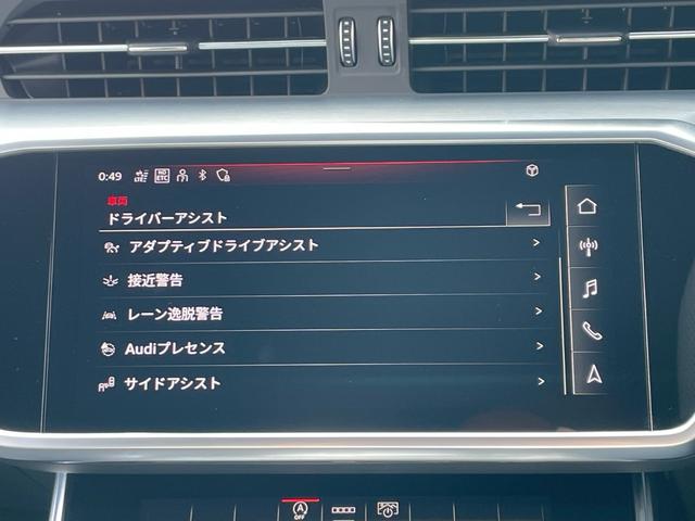 45TFSIクワトロ スポーツ バルコナレザー MMIナビゲーション アダプティブクルーズコントロール スマートキー キーレスエントリー アルミホイール アウディ認定中古車(55枚目)