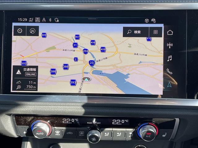 Ｑ３ ３５ＴＦＳＩ　Ｓライン　パーシャルレザー　サラウンドビューカメラ　プライバシーガラス　マルチカラーアンビエント　１９インチアルミ　オートマチックテールゲート　アダプティブクルーズ　サイドアシスト　リヤトラフィックアシスト（30枚目）