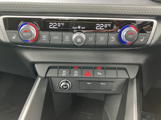 Ａ１スポーツバック ２５ＴＦＳＩ　アドバンスド　元デモカー／アダプティブクルーズ／リヤビューカメラ／サイドアシスト／ハイビームアシスト／アドバンスキー／バーチャルコックピット／ワイヤレスチャージング／スマートフォンインターフェイス／禁煙車（36枚目）