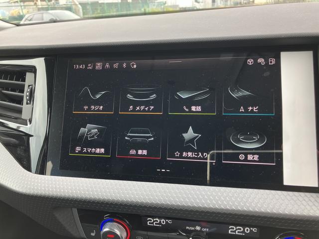 Ａ１スポーツバック ２５ＴＦＳＩ　アドバンスド　元デモカー／アダプティブクルーズ／リヤビューカメラ／サイドアシスト／ハイビームアシスト／アドバンスキー／バーチャルコックピット／ワイヤレスチャージング／スマートフォンインターフェイス／禁煙車（67枚目）