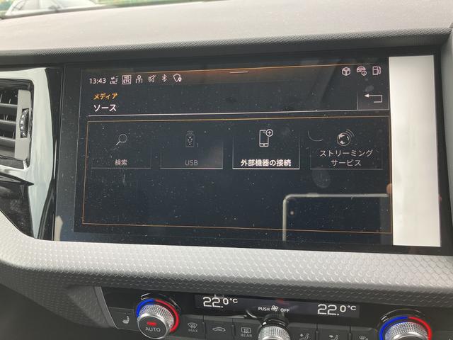 Ａ１スポーツバック ２５ＴＦＳＩ　アドバンスド　元デモカー／アダプティブクルーズ／リヤビューカメラ／サイドアシスト／ハイビームアシスト／アドバンスキー／バーチャルコックピット／ワイヤレスチャージング／スマートフォンインターフェイス／禁煙車（68枚目）