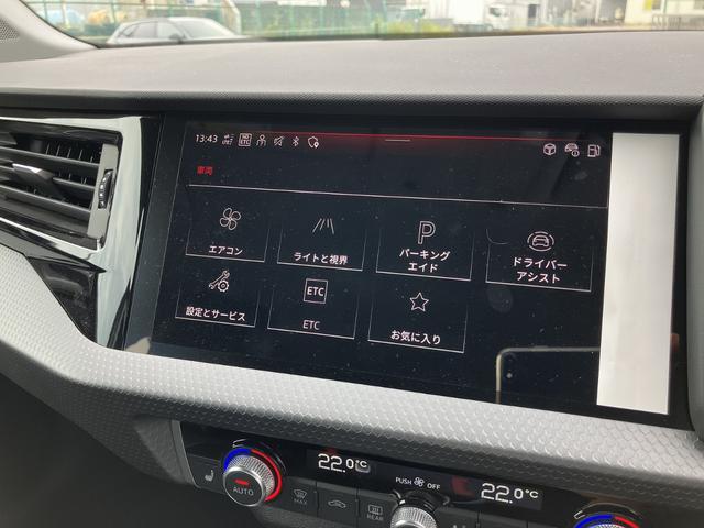Ａ１スポーツバック ２５ＴＦＳＩ　アドバンスド　元デモカー／アダプティブクルーズ／リヤビューカメラ／サイドアシスト／ハイビームアシスト／アドバンスキー／バーチャルコックピット／ワイヤレスチャージング／スマートフォンインターフェイス／禁煙車（69枚目）