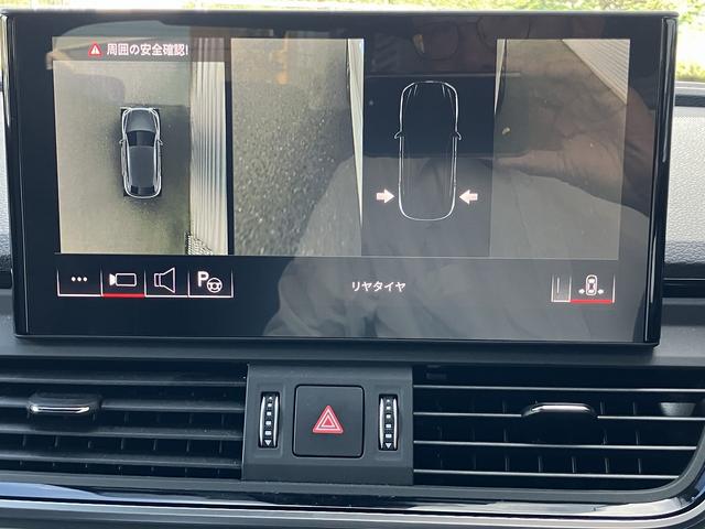 Ｑ５スポーツバック ４０ＴＤＩクワトロ　Ｓライン　ワンオーナー／Ｓｌｉｎｅ　ｄｙｎａｍｉｃ　ｅｄｉｔｉｏｎ／ファインナッパレザー／ダンピングコントロールサスペンション／２０インチアルミ／プライバシーガラス／サラウンドビューカメラ／禁煙車（22枚目）