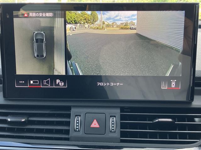 Ｑ５スポーツバック ４０ＴＤＩクワトロ　Ｓライン　ワンオーナー／Ｓｌｉｎｅ　ｄｙｎａｍｉｃ　ｅｄｉｔｉｏｎ／ファインナッパレザー／ダンピングコントロールサスペンション／２０インチアルミ／プライバシーガラス／サラウンドビューカメラ／禁煙車（23枚目）