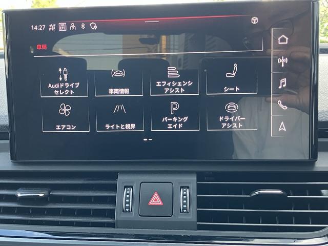 Ｑ５スポーツバック ４０ＴＤＩクワトロ　Ｓライン　ワンオーナー／Ｓｌｉｎｅ　ｄｙｎａｍｉｃ　ｅｄｉｔｉｏｎ／ファインナッパレザー／ダンピングコントロールサスペンション／２０インチアルミ／プライバシーガラス／サラウンドビューカメラ／禁煙車（25枚目）
