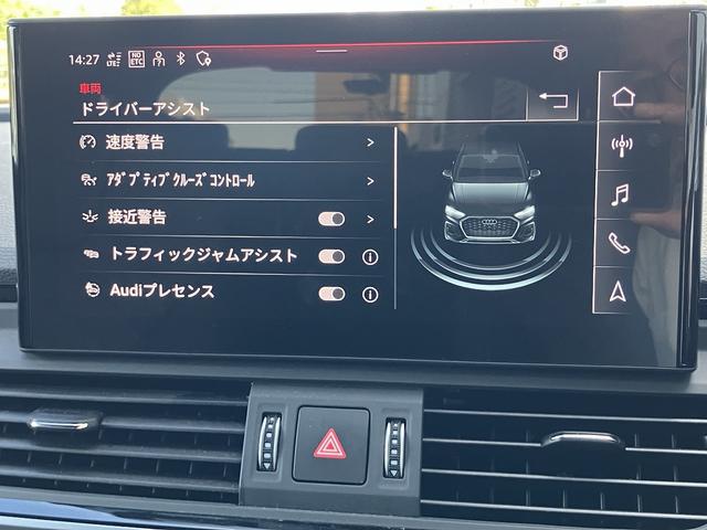 Ｑ５スポーツバック ４０ＴＤＩクワトロ　Ｓライン　ワンオーナー／Ｓｌｉｎｅ　ｄｙｎａｍｉｃ　ｅｄｉｔｉｏｎ／ファインナッパレザー／ダンピングコントロールサスペンション／２０インチアルミ／プライバシーガラス／サラウンドビューカメラ／禁煙車（26枚目）