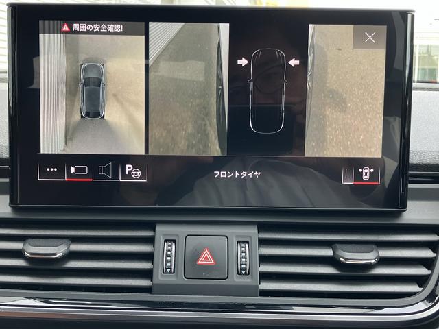 Ｑ５スポーツバック ４０ＴＤＩクワトロ　アドバンスド　ワンオーナー／ヘッドアップディスプレイ／Ｂａｎｇ＆Ｏｌｆｓｅｎ／パーシャルレザー／アダプティブクルーズ／リヤビューカメラ／レーンアシスト／サイドアシスト／ステアリングヒーター／禁煙車（22枚目）