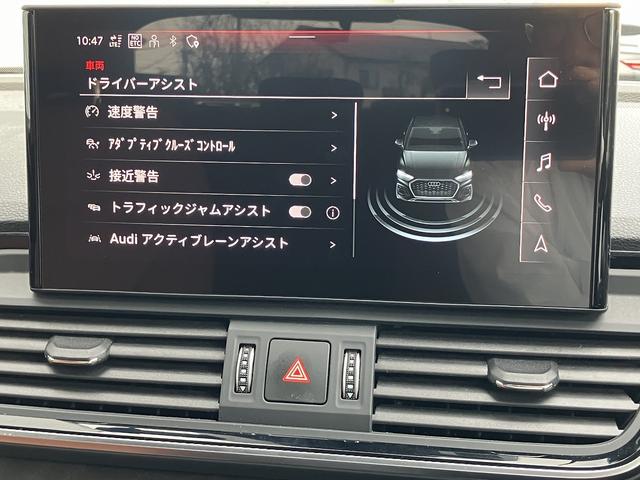 Ｑ５スポーツバック ４０ＴＤＩクワトロ　アドバンスド　ワンオーナー／ヘッドアップディスプレイ／Ｂａｎｇ＆Ｏｌｆｓｅｎ／パーシャルレザー／アダプティブクルーズ／リヤビューカメラ／レーンアシスト／サイドアシスト／ステアリングヒーター／禁煙車（27枚目）