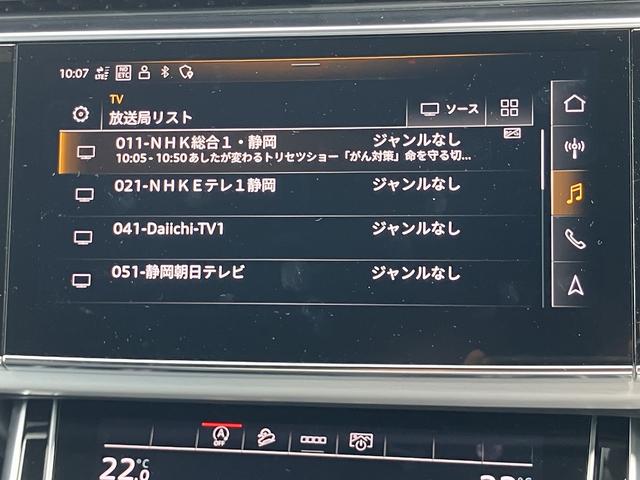 Ｑ７ ５０ＴＤＩクワトロ　Ｓライン　元デモカー／Ａｕｄｉレーザーライト／ブラックスタイリング／オールホイールステアリング／サンブラインド（リヤサイド）／プライバシーガラス／アダプティブエアサス／バルコナレザー／パワークロージングドア（35枚目）
