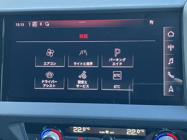 Ａ１スポーツバック ２５ＴＦＳＩ　ワンオーナー／アダプティブクルーズ／リヤビューカメラ／レーンアシスト／サイドアシスト／ハイビームアシスト／レインセンサー／ライトセンサー／ＭＭＩナビゲーションシステム／バーチャルコックピット／禁煙車（20枚目）