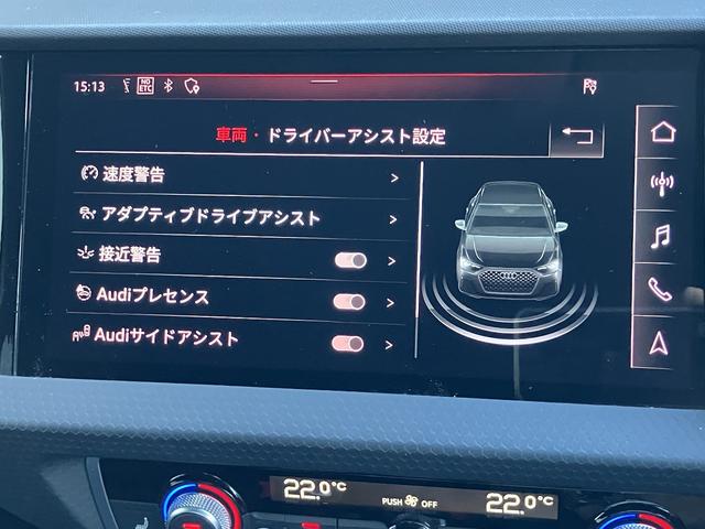 Ａ１スポーツバック ２５ＴＦＳＩ　ワンオーナー／アダプティブクルーズ／リヤビューカメラ／レーンアシスト／サイドアシスト／ハイビームアシスト／レインセンサー／ライトセンサー／ＭＭＩナビゲーションシステム／バーチャルコックピット／禁煙車（21枚目）