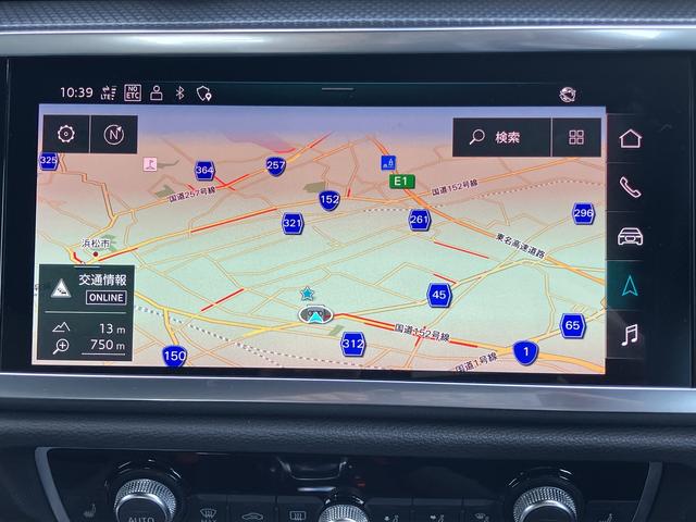 Ｑ３スポーツバック ３５ＴＤＩクワトロ　Ｓライン　ワンオーナー／禁煙車／パーシャルレザー／アダプティブクルーズ／サラウンドビューカメラ／リヤビューカメラ／オートマチックテールゲート／アダプティブクルーズ／サイドアシスト／リヤトラフィックアシスト／（19枚目）