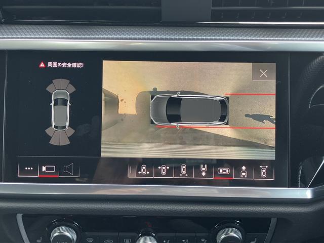 Ｑ３スポーツバック ３５ＴＤＩクワトロ　Ｓライン　ワンオーナー／禁煙車／パーシャルレザー／アダプティブクルーズ／サラウンドビューカメラ／リヤビューカメラ／オートマチックテールゲート／アダプティブクルーズ／サイドアシスト／リヤトラフィックアシスト／（21枚目）