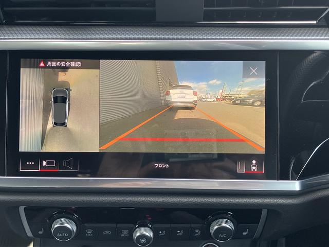 Ｑ３スポーツバック ３５ＴＤＩクワトロ　Ｓライン　ワンオーナー／禁煙車／パーシャルレザー／アダプティブクルーズ／サラウンドビューカメラ／リヤビューカメラ／オートマチックテールゲート／アダプティブクルーズ／サイドアシスト／リヤトラフィックアシスト／（22枚目）