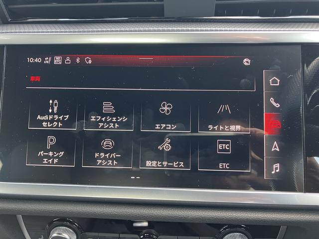 Ｑ３スポーツバック ３５ＴＤＩクワトロ　Ｓライン　ワンオーナー／禁煙車／パーシャルレザー／アダプティブクルーズ／サラウンドビューカメラ／リヤビューカメラ／オートマチックテールゲート／アダプティブクルーズ／サイドアシスト／リヤトラフィックアシスト／（25枚目）