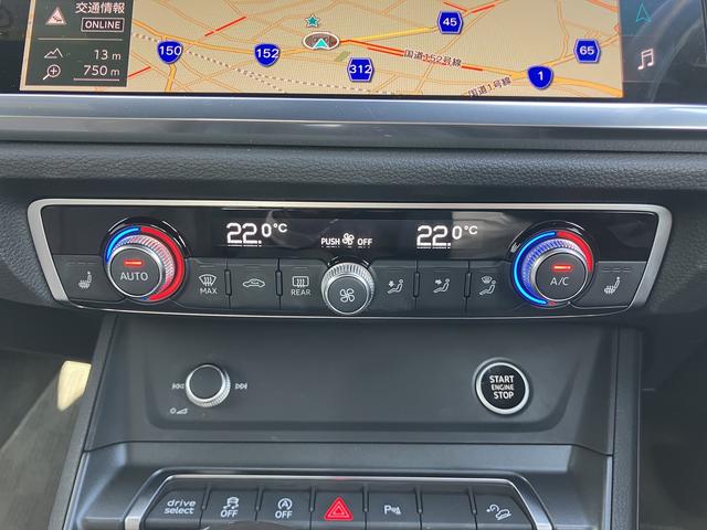 Ｑ３スポーツバック ３５ＴＤＩクワトロ　Ｓライン　ワンオーナー／禁煙車／パーシャルレザー／アダプティブクルーズ／サラウンドビューカメラ／リヤビューカメラ／オートマチックテールゲート／アダプティブクルーズ／サイドアシスト／リヤトラフィックアシスト／（35枚目）