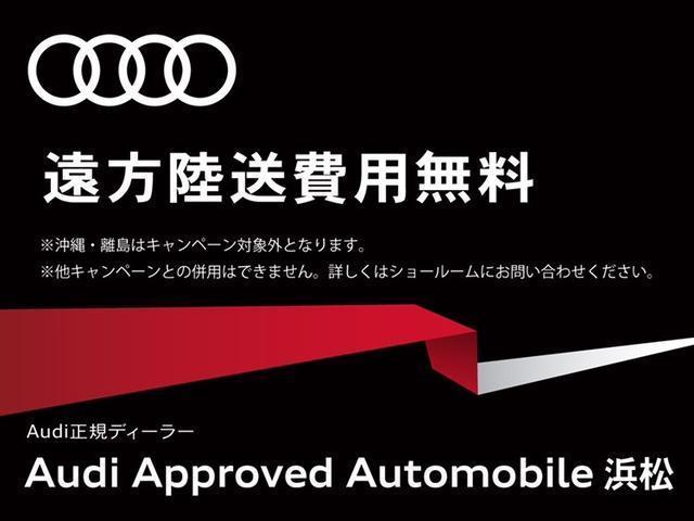 アウディ ｒｓ５スポーツバック ４ｗｄ ２ ９ クワトロ ｒｓデザインパッケージ アシスタンスパッケージ ｒｓスポーツエグゾーストシステム デコラティブパネルカーボン 928 0万円 令和2年 年 静岡県 中古車 価格 Com