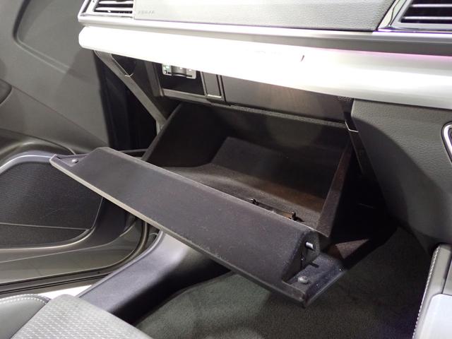 Ｑ５ ４０ＴＤＩクワトロ　Ｓライン　Ｓｌｉｎｅプラス　ＴＶチューナー　ステアリングヒーター　コンフォートパッケージ（46枚目）
