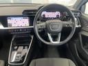 ３０ＴＦＳＩ　ＭＭＩナビゲーションパッケージ　アダプティブクルーズコントロール　スマートキー　キーレスエントリー　アルミホイール　アウディ認定中古車（15枚目）