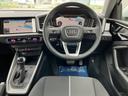 ２５ＴＦＳＩ　アドバンスド　元デモカー／アダプティブクルーズ／リヤビューカメラ／サイドアシスト／ハイビームアシスト／アドバンスキー／バーチャルコックピット／ワイヤレスチャージング／スマートフォンインターフェイス／禁煙車（23枚目）