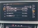 ５０ＴＤＩクワトロ　Ｓライン　元デモカー／Ａｕｄｉレーザーライト／ブラックスタイリング／オールホイールステアリング／サンブラインド（リヤサイド）／プライバシーガラス／アダプティブエアサス／バルコナレザー／パワークロージングドア（35枚目）