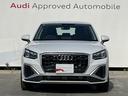 Ａｕｄｉ　Ａｐｐｒｏｖｅｄ　Ａｕｔｏｍｏｂｉｌｅ浜松　〒４３５－００４３静岡県浜松市東区宮竹町６６７　ＴＥＬ：０５３－４６８－７９６１　ＡＭ：１０：００－ＰＭ：７：００（第１．３火曜日　水曜日定休）