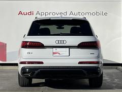 Ａｕｄｉ　Ａｐｐｒｏｖｅｄ　Ａｕｔｏｍｏｂｉｌｅ浜松　〒４３５−００４３静岡県浜松市東区宮竹町６６７　ＴＥＬ：０５３−４６８−７９６１　ＡＭ：１０：００−ＰＭ：７：００（第１．３火曜日　水曜日定休） 4