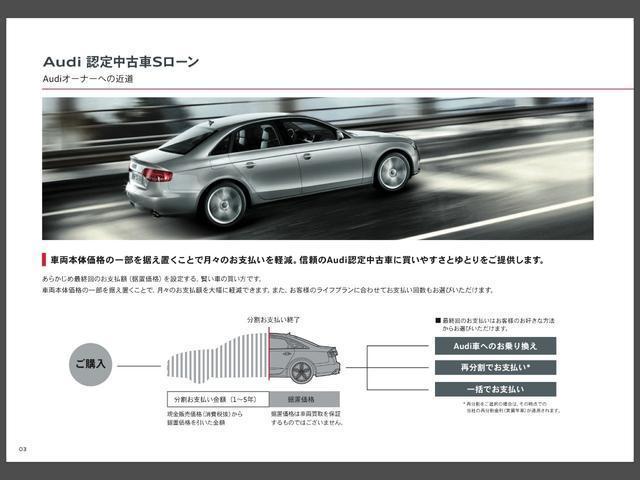 Ｑ５スポーツバック ４０ＴＤＩクワトロ　Ｓライン　ブラックスタイリングパッケージ　コンフォートパッケージ　Ｓ－ＬＩＮＥプラスパッケージ　ＴＶチューナー　プライバシーガラス（70枚目）