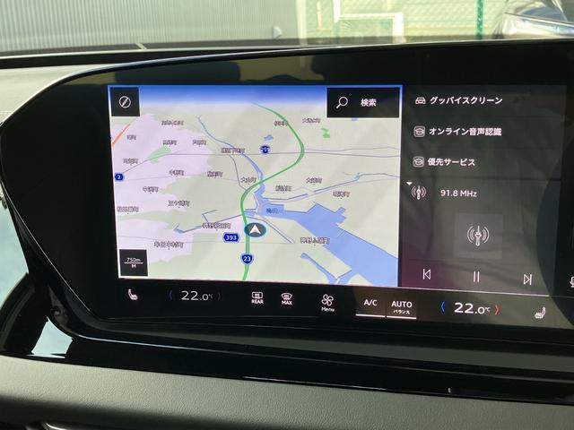 Ａ５アバント ＴＦＳＩ　１１０ｋＷ　元デモカー／テクノロジーパッケージプロ／Ｓラインパッケージ／１９インチアルミ／レザー＆Ｓヒーター／サラウンドビューモニター／ステアリングヒーター／パーシャルレザー／認定中古車（43枚目）