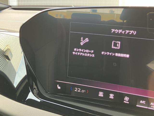 Ａ５アバント ＴＦＳＩ　１１０ｋＷ　元デモカー／テクノロジーパッケージプロ／Ｓラインパッケージ／１９インチアルミ／レザー＆Ｓヒーター／サラウンドビューモニター／ステアリングヒーター／パーシャルレザー／認定中古車（45枚目）