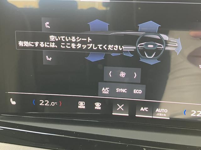 Ａ５アバント ＴＦＳＩ　１１０ｋＷ　元デモカー／テクノロジーパッケージプロ／Ｓラインパッケージ／１９インチアルミ／レザー＆Ｓヒーター／サラウンドビューモニター／ステアリングヒーター／パーシャルレザー／認定中古車（46枚目）