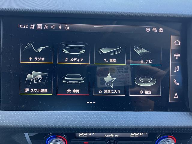 A1スポーツバック 25TFSI アドバンスド 元デモカー/アダプティブクルーズ/サイドアシスト/リヤビューカメラ/アドバンスキー/アウディパーキングシステム/MMIナビゲーションシステム/バーチャルコックピット/スマホインターフェイス/禁煙車(20枚目)