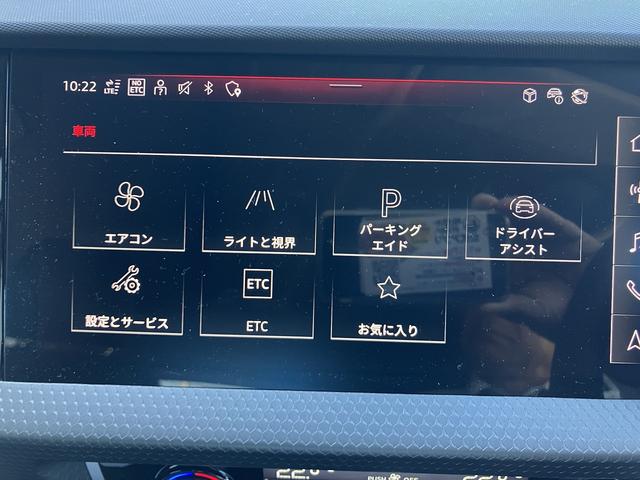 A1スポーツバック 25TFSI アドバンスド 元デモカー/アダプティブクルーズ/サイドアシスト/リヤビューカメラ/アドバンスキー/アウディパーキングシステム/MMIナビゲーションシステム/バーチャルコックピット/スマホインターフェイス/禁煙車(21枚目)