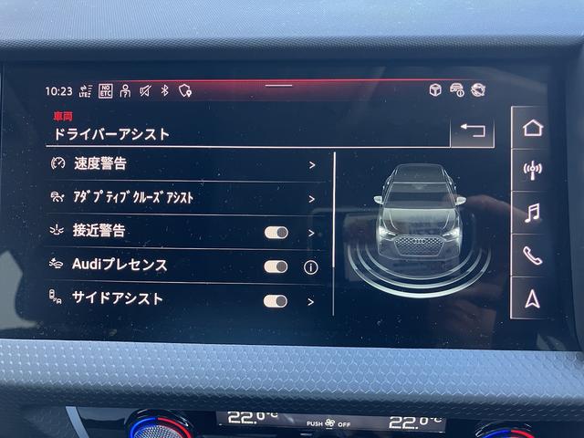 A1スポーツバック 25TFSI アドバンスド 元デモカー/アダプティブクルーズ/サイドアシスト/リヤビューカメラ/アドバンスキー/アウディパーキングシステム/MMIナビゲーションシステム/バーチャルコックピット/スマホインターフェイス/禁煙車(22枚目)