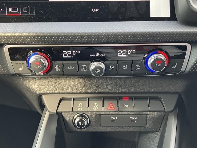 A1スポーツバック 25TFSI アドバンスド 元デモカー/アダプティブクルーズ/サイドアシスト/リヤビューカメラ/アドバンスキー/アウディパーキングシステム/MMIナビゲーションシステム/バーチャルコックピット/スマホインターフェイス/禁煙車(26枚目)