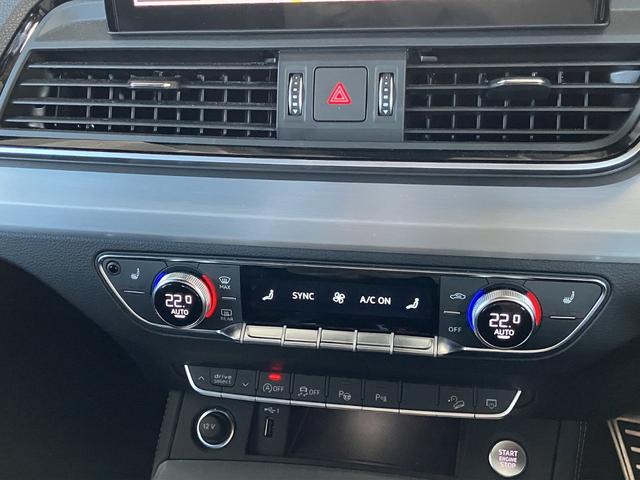 Q5 40TDIクワトロ Sライン TVチューナー S line plus パッケージ コンフォートパッケージ ステアリングヒーター アーティフィシャルインテリアレザー (ドアアームレスト/センターコンソール)(45枚目)