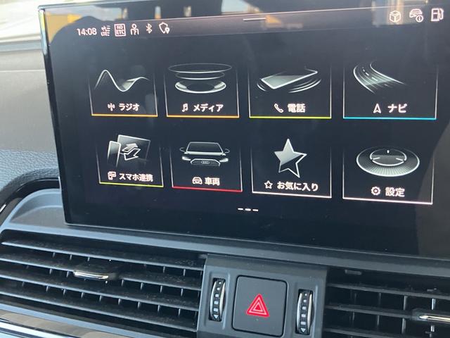 Q5 40TDIクワトロ Sライン TVチューナー S line plus パッケージ コンフォートパッケージ ステアリングヒーター アーティフィシャルインテリアレザー (ドアアームレスト/センターコンソール)(49枚目)