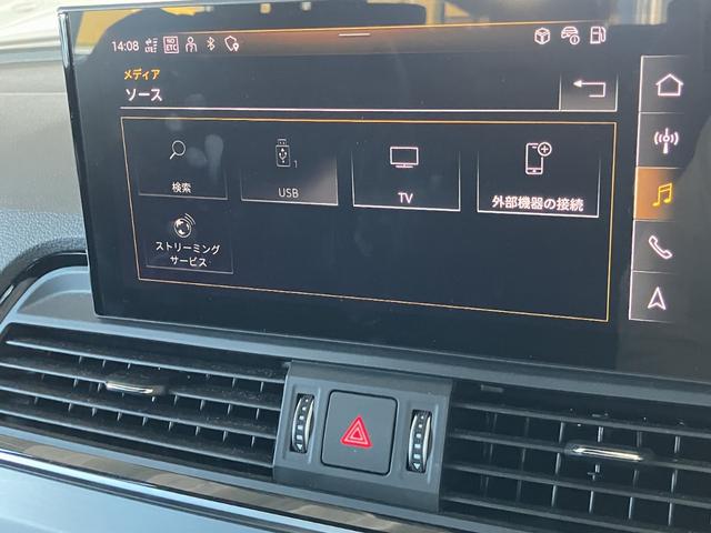 Q5 40TDIクワトロ Sライン TVチューナー S line plus パッケージ コンフォートパッケージ ステアリングヒーター アーティフィシャルインテリアレザー (ドアアームレスト/センターコンソール)(50枚目)