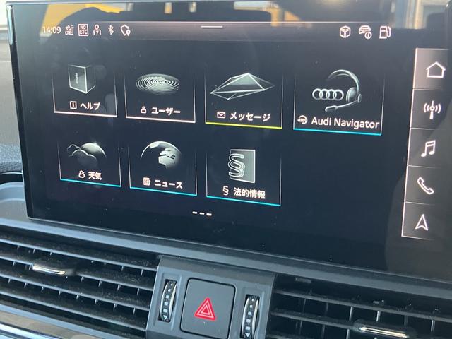 Q5 40TDIクワトロ Sライン TVチューナー S line plus パッケージ コンフォートパッケージ ステアリングヒーター アーティフィシャルインテリアレザー (ドアアームレスト/センターコンソール)(52枚目)